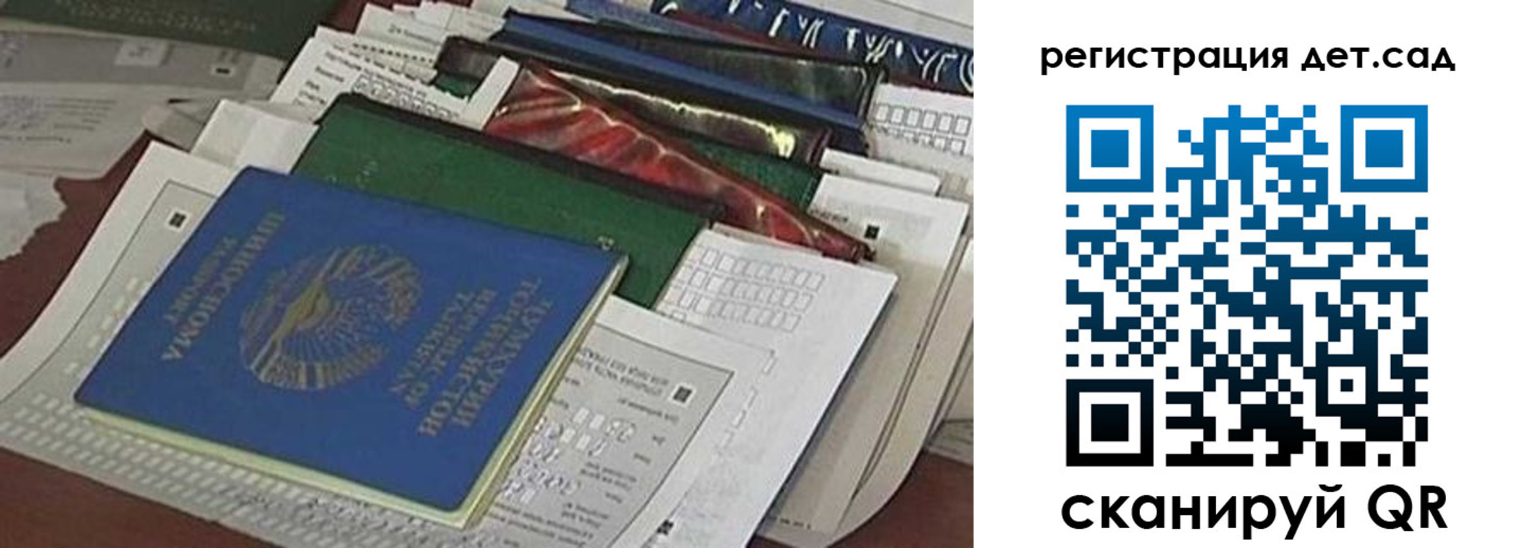 где прописаться в Карелии