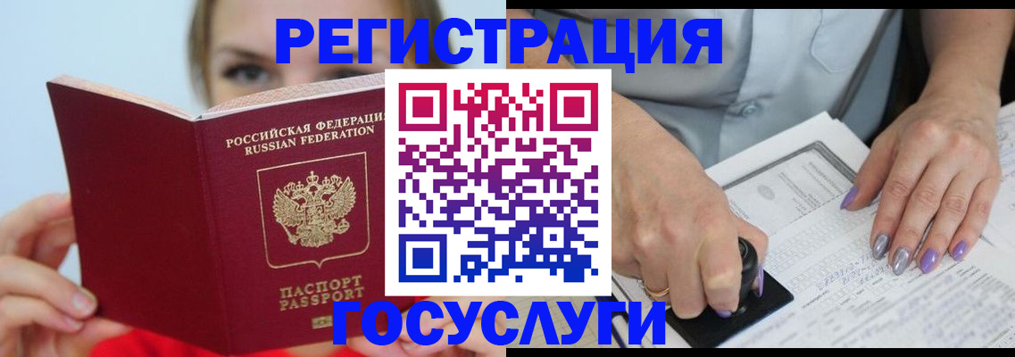 прописка гарантия в Карелии