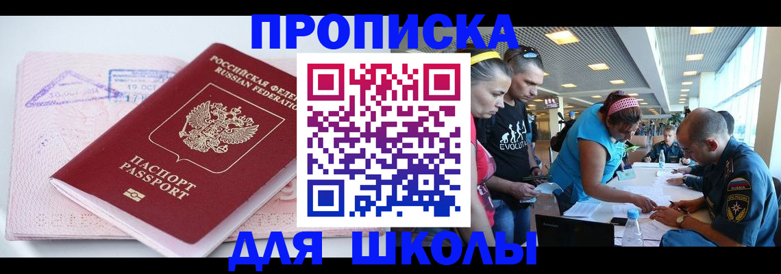 регистрация для дет. сада в Карелии